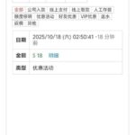 葡京079 特邀彩金-足球今天-足球赛事-足球赛程网