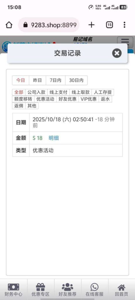 葡京079 特邀彩金-足球今天-足球赛事-足球赛程网