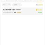 永利娱乐场  送20-足球今天-足球赛事-足球赛程网