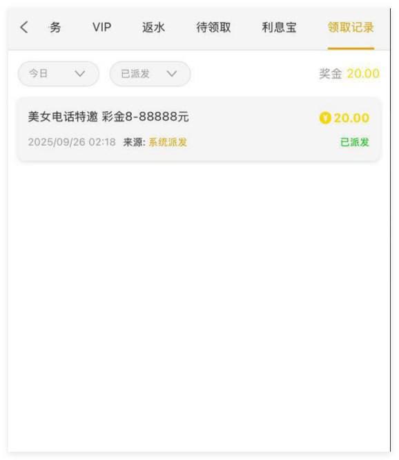 永利娱乐场 送20-足球今天-足球赛事-足球赛程网