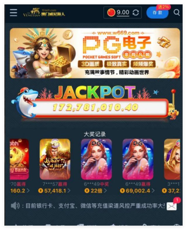 威尼斯人送9-足球今天-足球赛事-足球赛程网