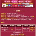 永利皇宫  注册送18-足球今天-足球赛事-足球赛程网