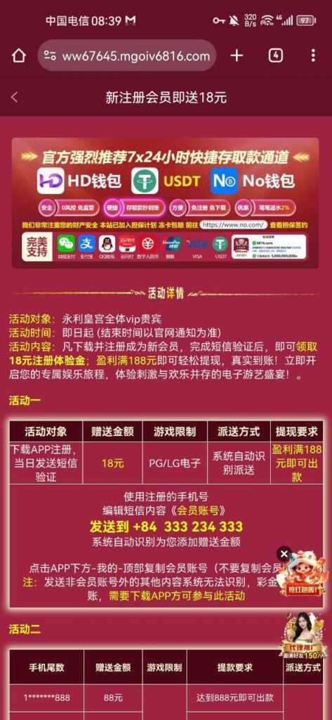 永利皇宫 注册送18-足球今天-足球赛事-足球赛程网