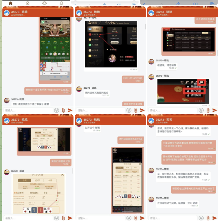 20489bd9a620251120153523