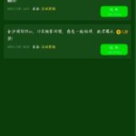 金沙国际90 回馈彩金-足球今天-足球赛事-足球赛程网