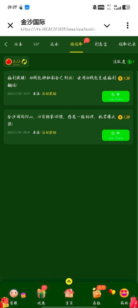 金沙国际90 回馈彩金-足球今天-足球赛事-足球赛程网