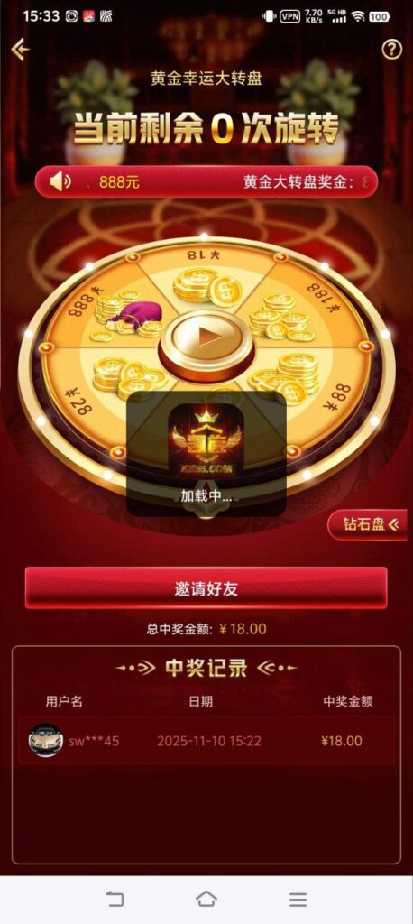 凯旋娱乐-注册转盘送8-888-足球今天-足球赛事-足球赛程网