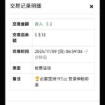 必赢亚洲197 神秘彩金-足球今天-足球赛事-足球赛程网