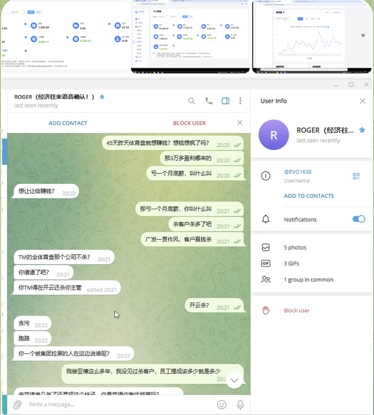 8283750f7320251104204329