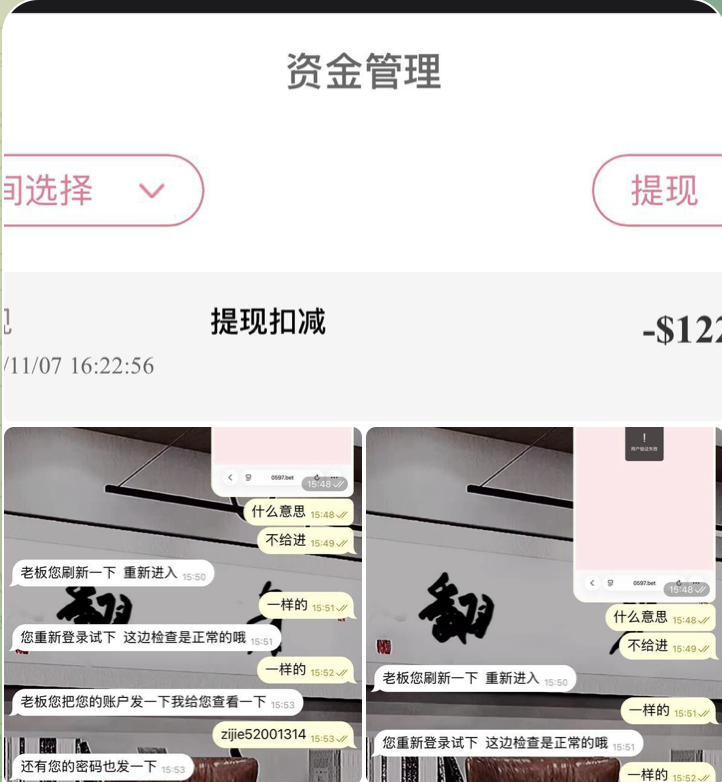 黑台曝光 天子国际-足球今天-足球赛事-足球赛程网