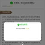 澳门银河72991送彩金-足球今天-足球赛事-足球赛程网