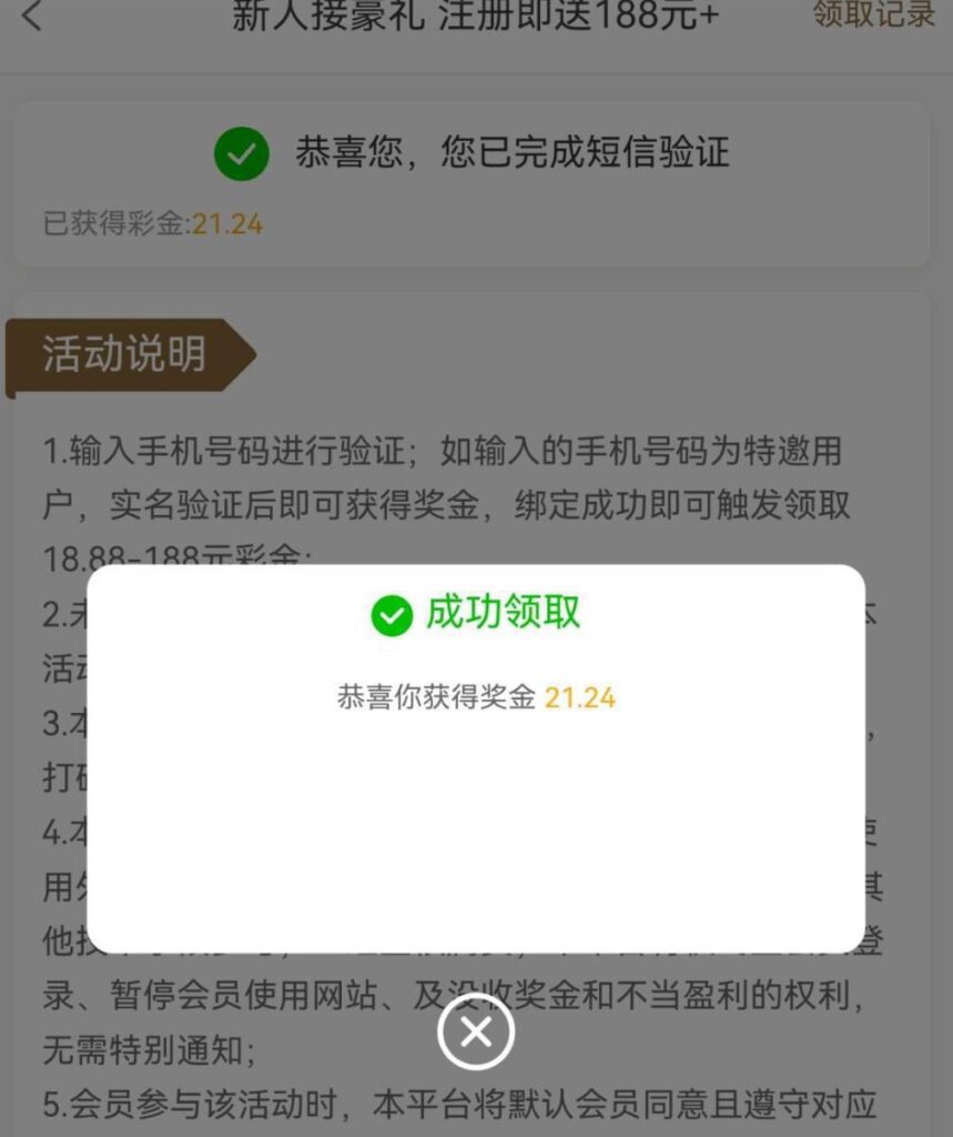 澳门银河72991送彩金-足球今天-足球赛事-足球赛程网