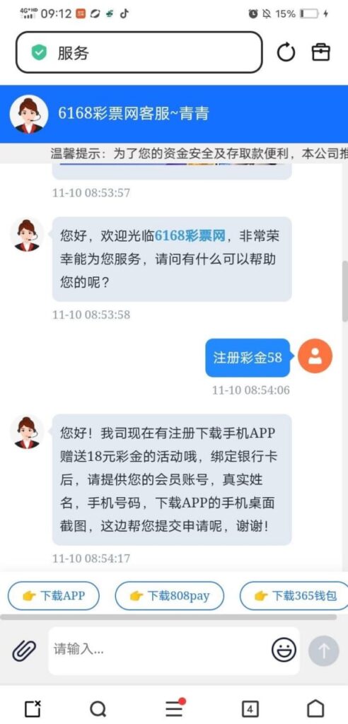 6168彩票-注册下载app送18-足球今天-足球赛事-足球赛程网