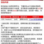 5896彩票  注册送26彩金-足球今天-足球赛事-足球赛程网