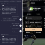 奇异果 黑平台-足球今天-足球赛事-足球赛程网