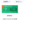 欧凯体育   送88-足球今天-足球赛事-足球赛程网