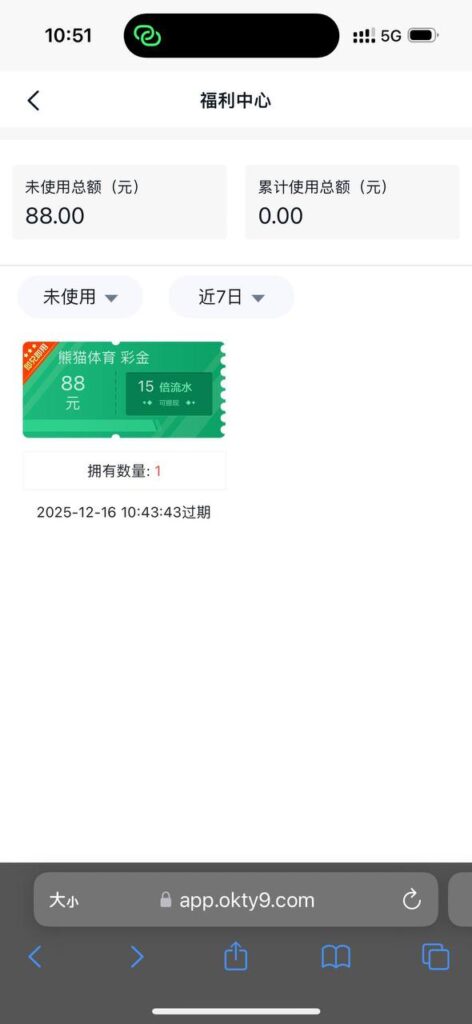 欧凯体育   送88-足球今天-足球赛事-足球赛程网