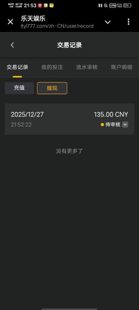 乐天娱乐送彩金-足球今天-足球赛事-足球赛程网