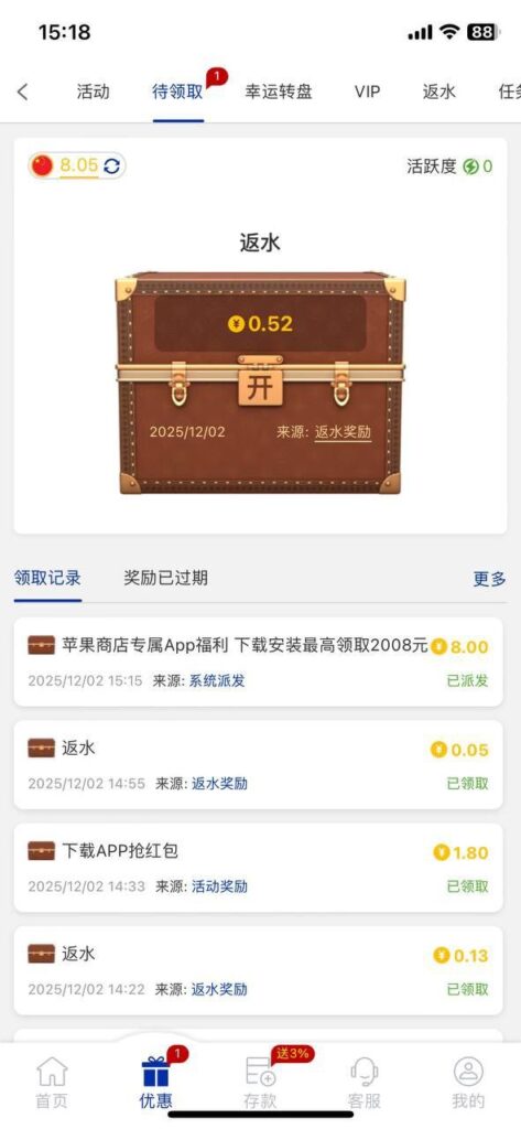 澳门娱乐场 马甲彩金-足球今天-足球赛事-足球赛程网