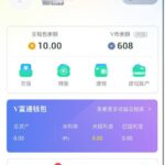 威客电竞 送10-足球今天-足球赛事-足球赛程网