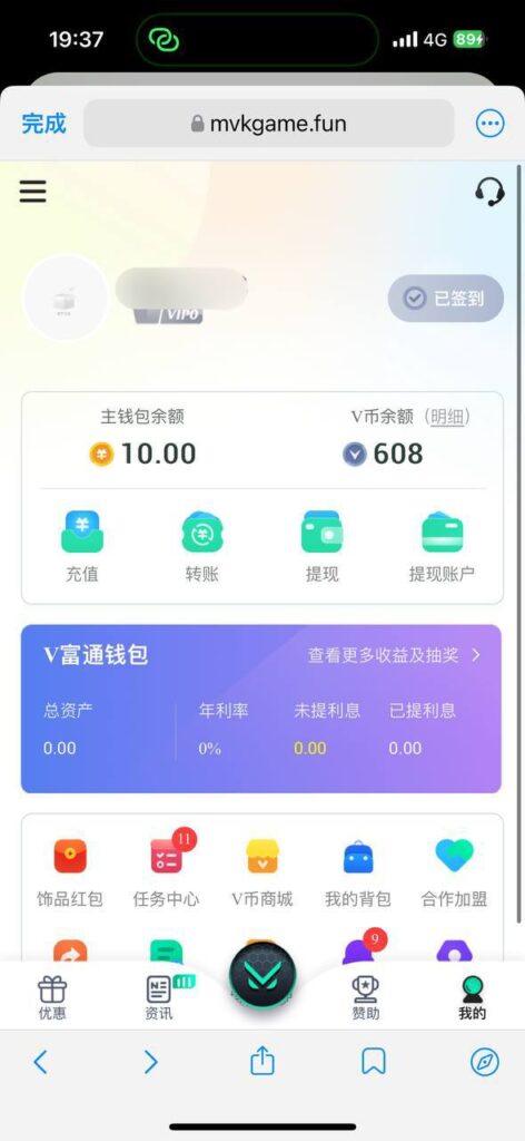 威客电竞 送10-足球今天-足球赛事-足球赛程网