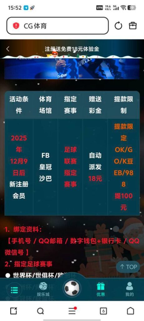 cg体育 送18-足球今天-足球赛事-足球赛程网