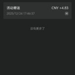 乐天 红包雨-足球今天-足球赛事-足球赛程网