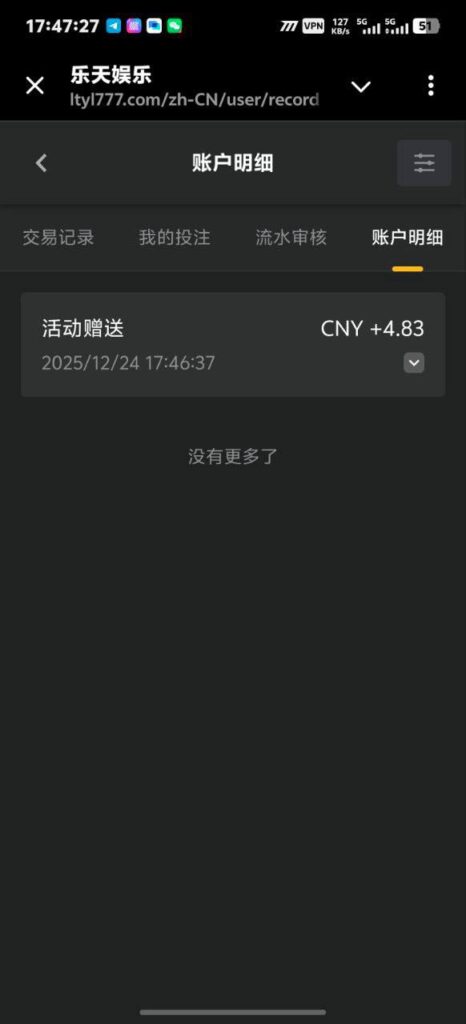 乐天 红包雨-足球今天-足球赛事-足球赛程网