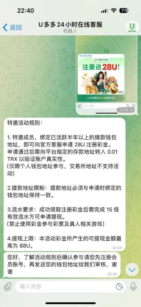 u多多  送28u-足球今天-足球赛事-足球赛程网