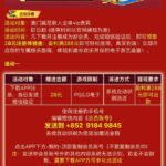 威尼斯8260 注册送28-足球今天-足球赛事-足球赛程网