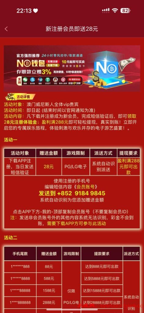 威尼斯8260 注册送28-足球今天-足球赛事-足球赛程网