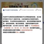 葡京238  维护8-88彩金-足球今天-足球赛事-足球赛程网