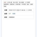 永利娱乐城 送9-足球今天-足球赛事-足球赛程网