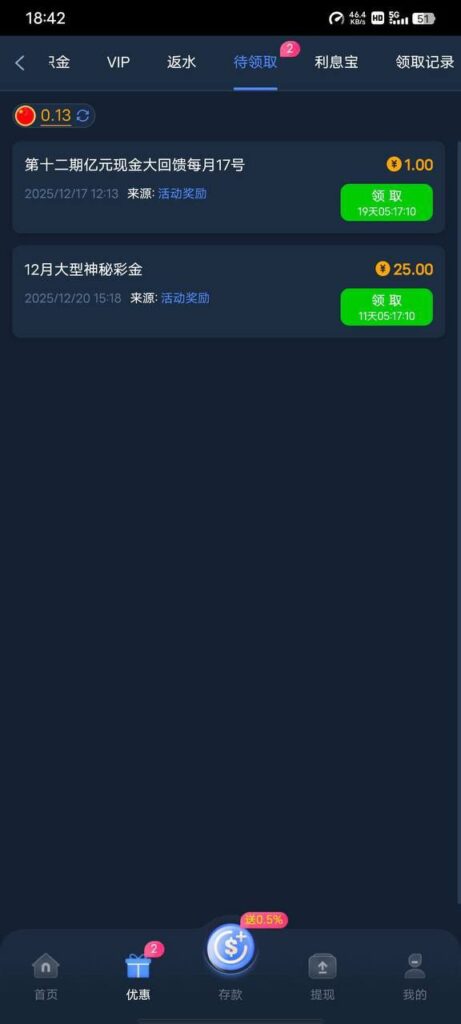 pg电子677 回馈彩金-足球今天-足球赛事-足球赛程网