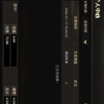 永利娱乐城88501 送38-足球今天-足球赛事-足球赛程网