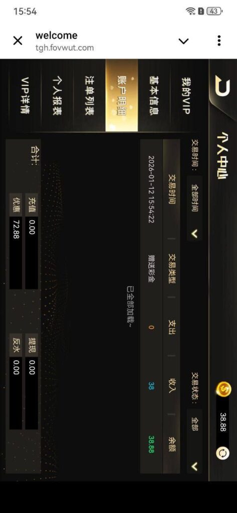 永利娱乐城88501 送38-足球今天-足球赛事-足球赛程网