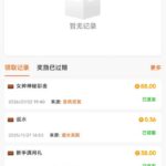 PG黄金城112 神秘彩金-足球今天-足球赛事-足球赛程网