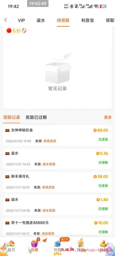 PG黄金城112 神秘彩金-足球今天-足球赛事-足球赛程网