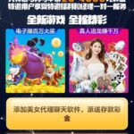 88国际  特邀+回归-足球今天-足球赛事-足球赛程网