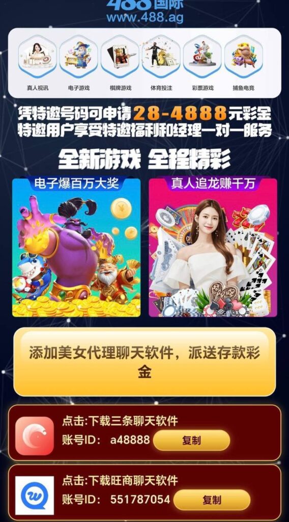 88国际  特邀+回归-足球今天-足球赛事-足球赛程网