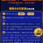 澳门新葡京445 送44-足球今天-足球赛事-足球赛程网