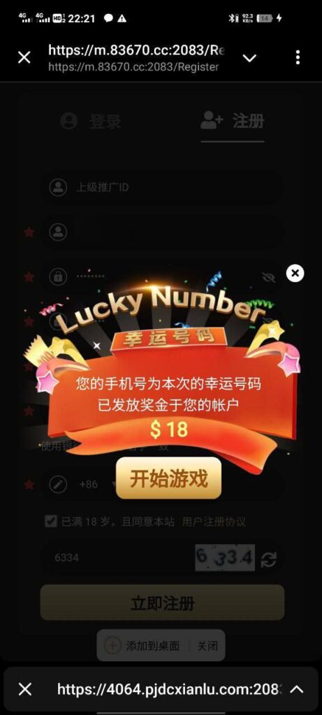 葡京赌场4064 送18-足球今天-足球赛事-足球赛程网