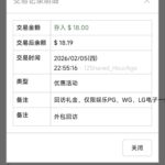 葡京2885   回访彩金-足球今天-足球赛事-足球赛程网