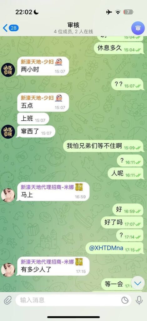 0847db6c1320260330102414