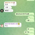 黑台曝光  亚新国际-足球今天-足球赛事-足球赛程网