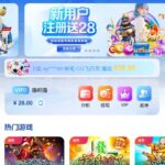 无限娱乐 注册送28-足球今天-足球赛事-足球赛程网