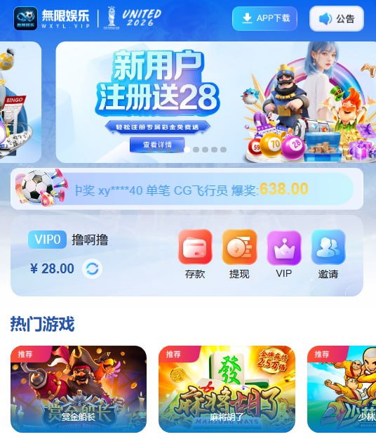 无限娱乐 注册送28-足球今天-足球赛事-足球赛程网