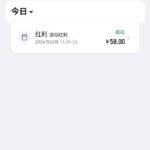 i米体育 回归58彩金-足球今天-足球赛事-足球赛程网