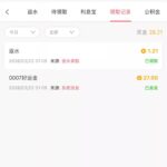 新葡京0007 好运金-足球今天-足球赛事-足球赛程网