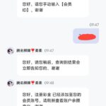 腾讯棋牌送18-足球今天-足球赛事-足球赛程网